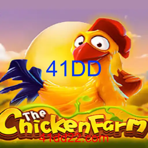 ChickenFarm