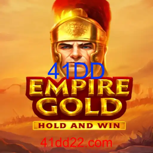 EmpireGold